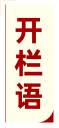 mg冰球突破·豪华版(试玩)官方网站