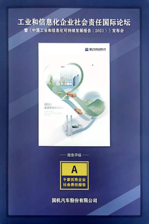 W020211111783512498395 mg冰球突破·豪华版(试玩)官方网站