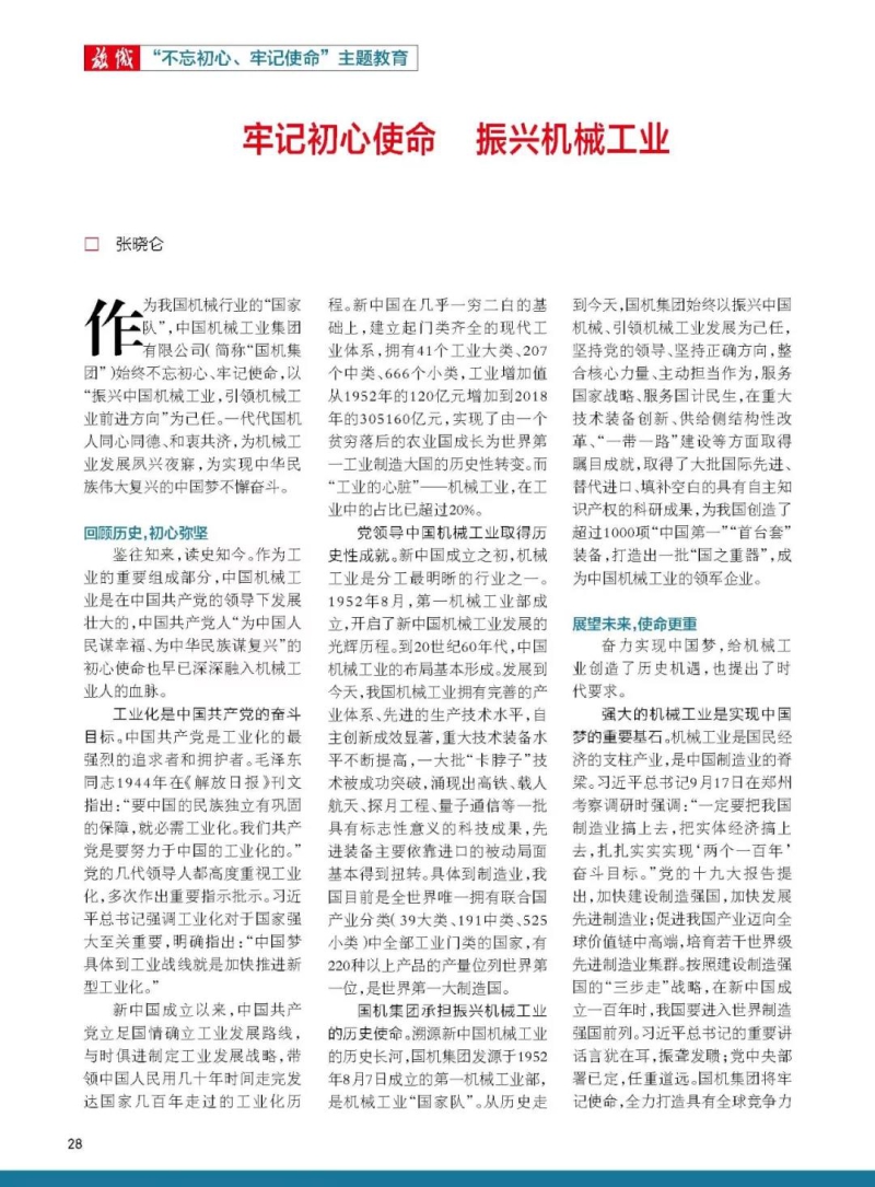 W020201215571328875153 mg冰球突破·豪华版(试玩)官方网站