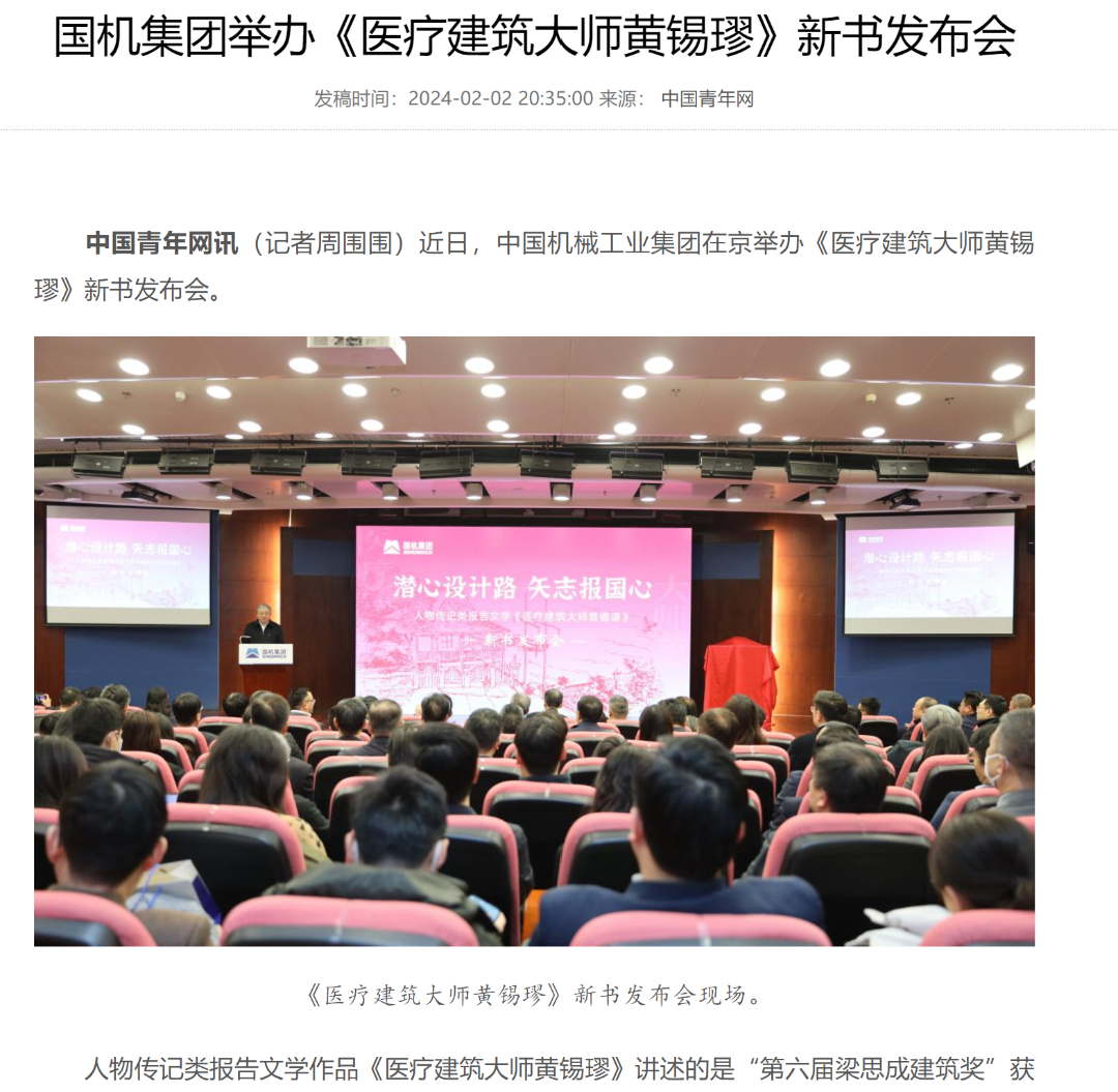 mg冰球突破·豪华版(试玩)官方网站