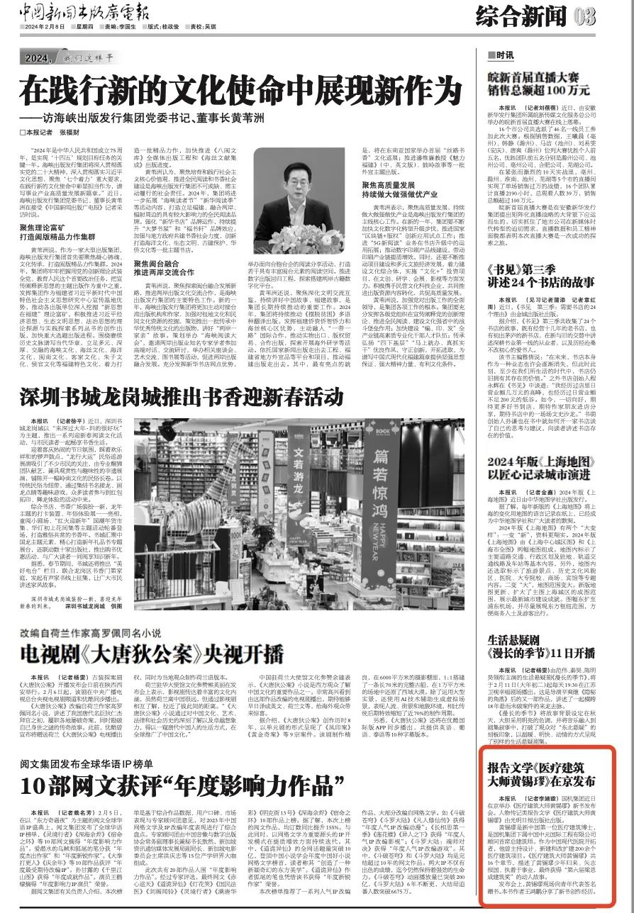 mg冰球突破·豪华版(试玩)官方网站