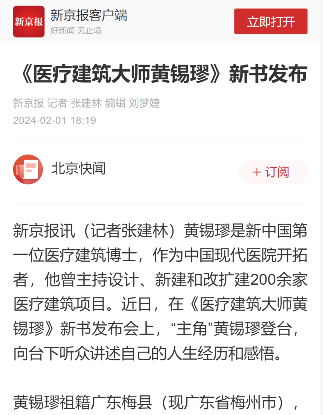 mg冰球突破·豪华版(试玩)官方网站