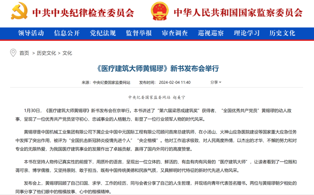 mg冰球突破·豪华版(试玩)官方网站