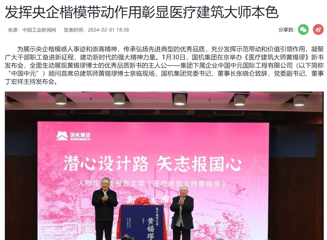 mg冰球突破·豪华版(试玩)官方网站