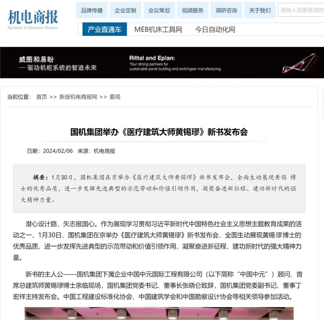 mg冰球突破·豪华版(试玩)官方网站