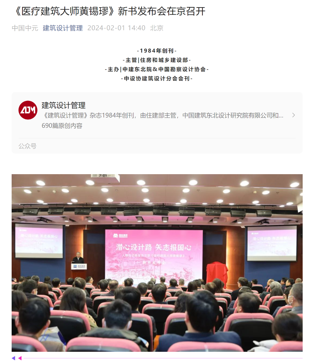 mg冰球突破·豪华版(试玩)官方网站