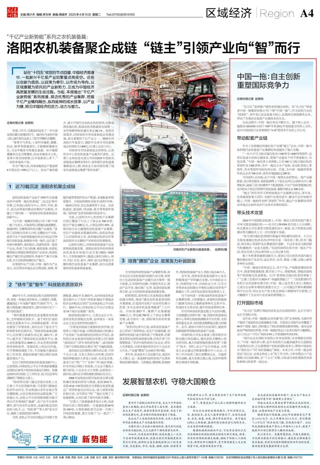 mg冰球突破·豪华版(试玩)官方网站