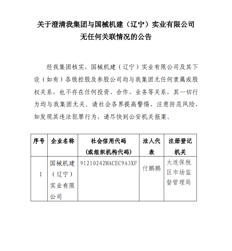 mg冰球突破·豪华版(试玩)官方网站