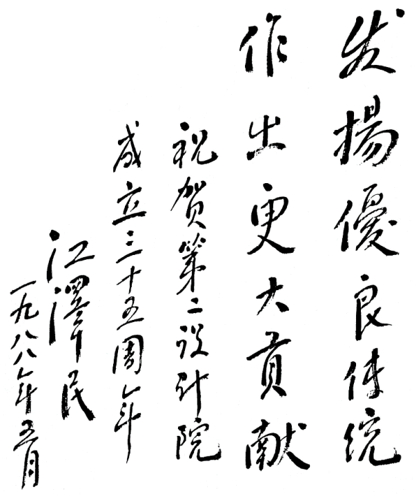 mg冰球突破·豪华版(试玩)官方网站