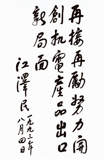 mg冰球突破·豪华版(试玩)官方网站