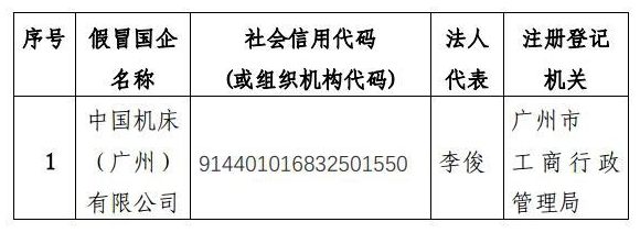mg冰球突破·豪华版(试玩)官方网站