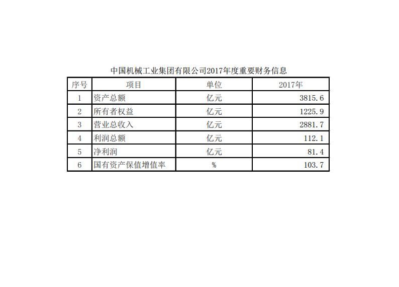 mg冰球突破·豪华版(试玩)官方网站