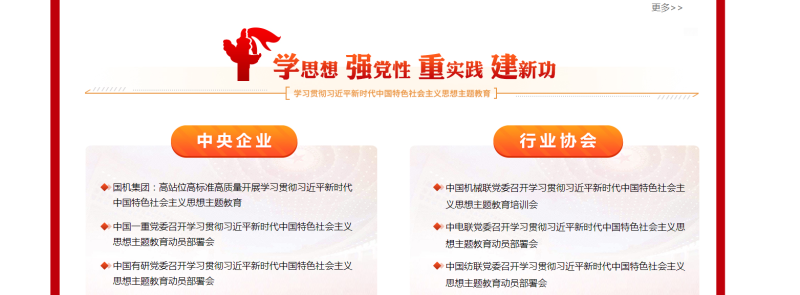 mg冰球突破·豪华版(试玩)官方网站